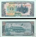 10 Rielov Kambodža 1979, P30a UNC
