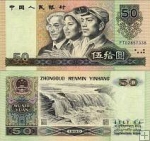 *50 Yuan Čínska ľudová republika 1990, P888b UNC