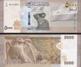 *5000 Liber Sýrie 2021, P118b UNC *5000 Liber Sýrie 2021, P118b UNC