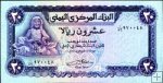 *20 Rialov Jemenská Arabská Republika 1985, P19 UNC