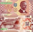 *USA 50 Dollars 2015 14. štát - Vermont polymer *USA 50 Dollars 2015 14. štát - Vermont polymer