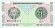 *1 Sum Uzbekistan 1994, P73 UNC *1 Sum Uzbekistan 1994, P73 UNC
