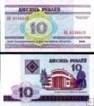 10 bieloruských rublov Bielorusko 2000, P23