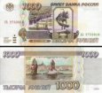 *1000 Rublov Rusko 1995, P261 UNC *1000 Rublov Rusko 1995, P261 UNC