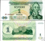 *1 Rubel Podnestersko 1994, P16 UNC