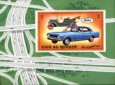 Známky Um al Kaiwain 1972 Autá Ford, nerazítkovaný blok Známky Um al Kaiwain 1972 Autá Ford, nerazítkovaný blok
