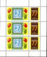 Blok známok Maďarsko 1977, Amphilex 77 Blok známok Maďarsko 1977, Amphilex 77