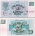 *50 Rublov Lotyšsko 1992, P40 UNC *50 Rublov Lotyšsko 1992, P40 UNC