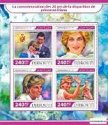 *Známky Džibutsko 2017 Princezna Diana MNH