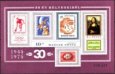 Blok známok Maďarsko 1975, 30 rokov známok od roku 1945 Blok známok Maďarsko 1975, 30 rokov známok od roku 1945
