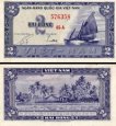 *2 Dong Južný Vietnam 1955, P12a AU/UNC *2 Dong Južný Vietnam 1955, P12a AU/UNC