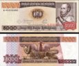 *5000 Pesos Bolivianos Bolívia 1984, P168 UNC *5000 Pesos Bolivianos Bolívia 1984, P168 UNC