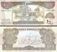 *100 Shillings Somaliland 1996, P5b UNC *100 Shillings Somaliland 1996, P5b UNC