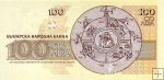 *100 Leva Bulharsko 1993, P102b UNC