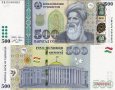 *500 Somoni Tádžikistán 2021-22, P22 UNC