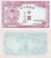 *1000 Won Južná Kórea 1950, P3 AU *1000 Won Južná Kórea 1950, P3 AU
