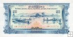 *100 Kip Laos 1977, P23a AU
