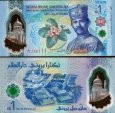 *1 Ringgit Brunej 2024 (2026) P41 UNC polymer