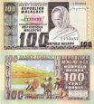 *100 Frankov=20 Ariary Madagaskar 1974-78, P63 UNC *100 Frankov=20 Ariary Madagaskar 1974-78, P63 UNC