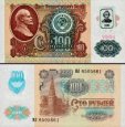 *100 Rublov Podnestersko 1994 kolok, P7 UNC