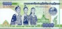 *1000 Kip Laos 2008, P39 UNC