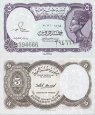 *5 Piastrů Egypt 1971-1989, P182 UNC *5 Piastrů Egypt 1971-1989, P182 UNC