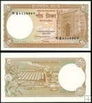 *5 Taka Bangladéš 1981 P25c UNC