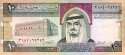 *10 Rials Saudská Arábie 1983, P23d UNC