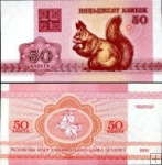 50 Kopejek Bělorusko 1992, P1 UNC