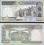 *500 Rialov Irán 1982-1994 P137 UNC