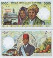 *5000 Frankov Komory 1984-2005, P12 UNC *5000 Frankov Komory 1984-2005, P12 UNC