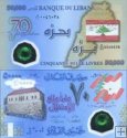 *50 000 Livres Libanon 2013, P96 UNC polymer - pamätná