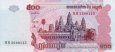 *500 Rielov Kambodža 2002, P54a UNC *500 Rielov Kambodža 2002, P54a UNC