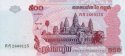 *500 Rielov Kambodža 2002, P54a UNC