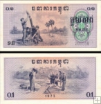 *0,1 riel - 1 kak Kambodža 1975, P18a AU/UNC
