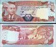 *500 Afghanis Afganistan 1977 P52 UNC *500 Afghanis Afganistan 1977 P52 UNC