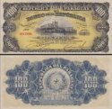 *100 Pesos Paraguaj 1907, P159 UNC