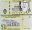 *50 Riyalů Saúdská Arábie 2021-24 P48 UNC *50 Riyalů Saúdská Arábie 2021-24 P48 UNC