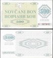 *500 Dinara Bosna Hercegovina 1992, P7r UNC *500 Dinara Bosna Hercegovina 1992, P7r UNC