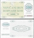 *500 Dinara Bosna Hercegovina 1992, P7r UNC