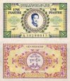 *1 Piaster Francúzska Indočína 1953, P104 XF *1 Piaster Francúzska Indočína 1953, P104 XF