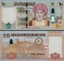 *10 ománskych rialov Omán 2010, P45 UNC, pamätná