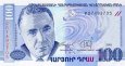 *100 Dramů Arménie 1998, P42 UNC *100 Dramů Arménie 1998, P42 UNC