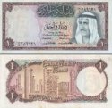*1 Dinár Kuvajt 1968, P8a VG
