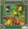 Známky Mozambik 2001 Futbal MS 2002 hárček MNH