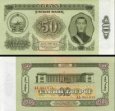 *50 Tugrik Mongolsko 1966, P40 UNC *50 Tugrik Mongolsko 1966, P40 UNC