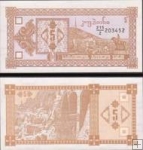 *5 Laris Gruzínsko 1993, P35 UNC