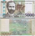 *5000 Dramov Arménie 2012, P56 UNC *5000 Dramov Arménie 2012, P56 UNC
