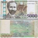 *5000 Dramov Arménsko 2012, P56 UNC