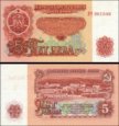 *5 Leva Bulharsko 1974 P95 UNC *5 Leva Bulharsko 1974 P95 UNC